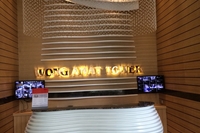 Wong Amat Tower